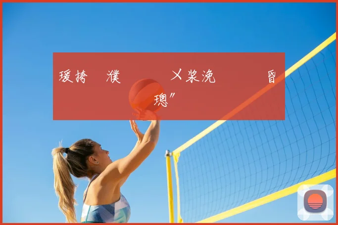 瑗挎眽濮嗚仈鍦ㄨ浆浼氫紶闂昏儗鍚庣殑鐪熷疄璁″垝