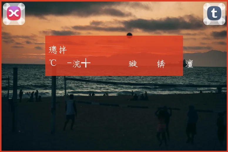 璁拌€咃細鍔犵殑鏂�墠閿嬪崲鍗℃柉-浣╅浄鏂�伃璇堥獥锛屾崯澶�34涓囨�